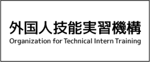 organication for technical intern training